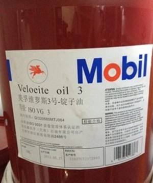 美孚3號(hào)錠子油 2號(hào)主軸油 Mobil Velocite Oil ON.3