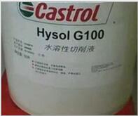 嘉實(shí)多 Hysol G100水溶性切削液